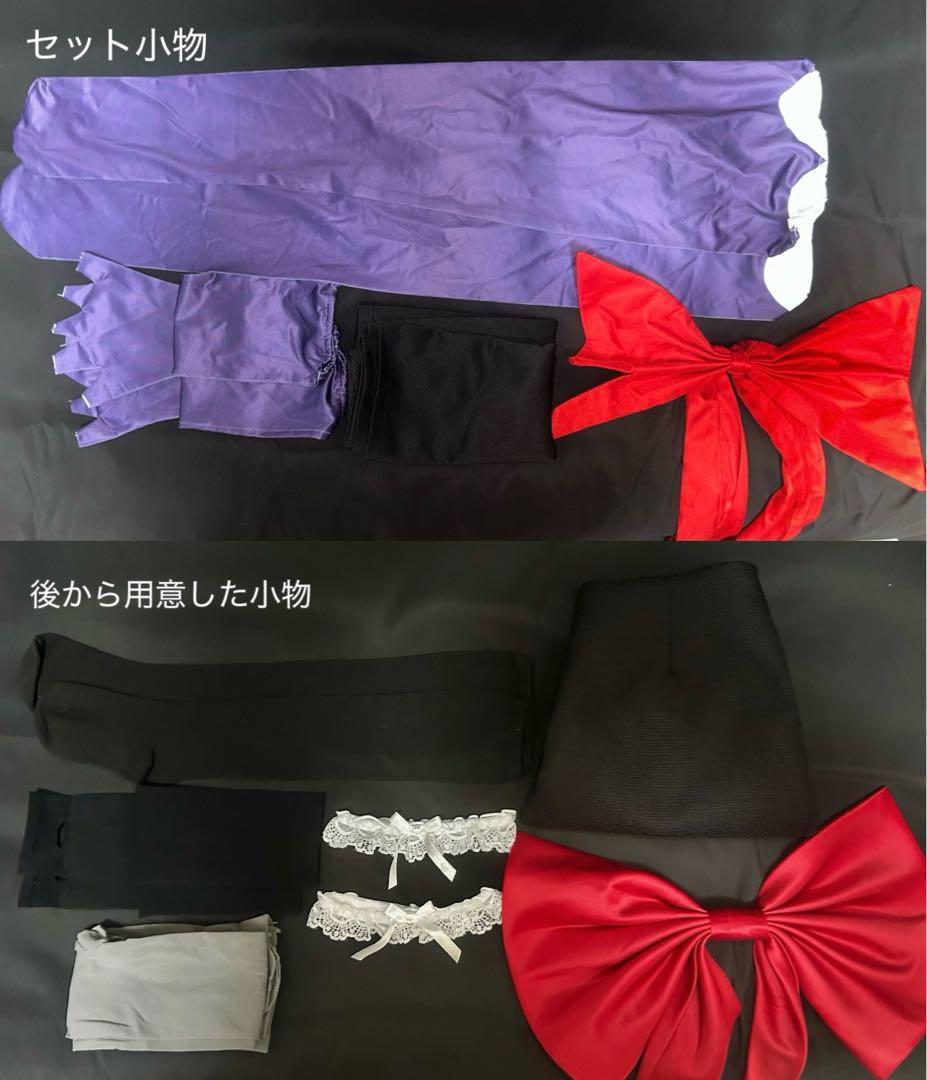 ふ*ん様 ハズビンホテル　ヴァギー　バギー　コスプレ　フルセット