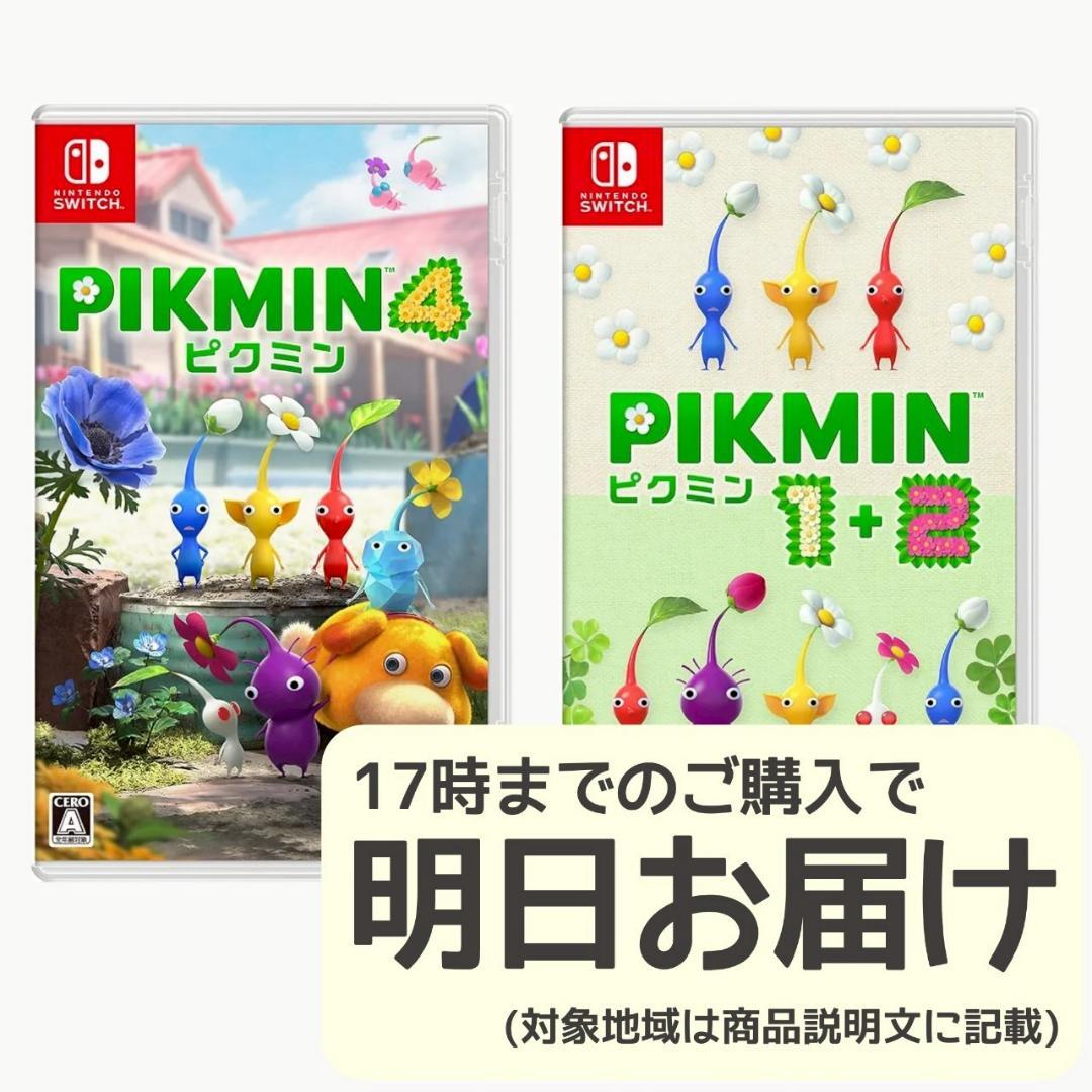Nintendo Switch ソフト 2本セット [2012]