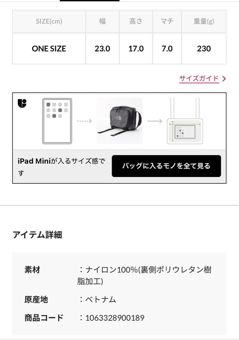 ノースフェイスパープルレーベル　コーデュラナイロンショルダーバッグ　グレー