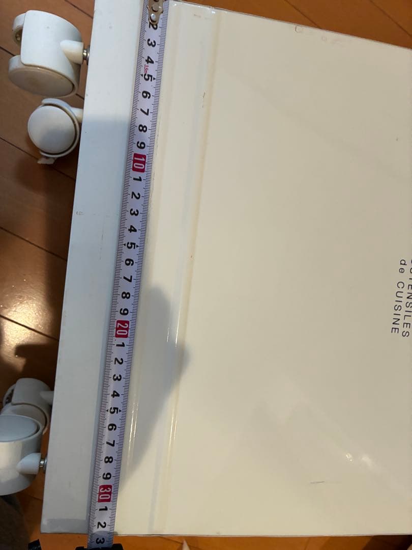 Poubelle Ustensiles de Cuisine ホーローストッカー