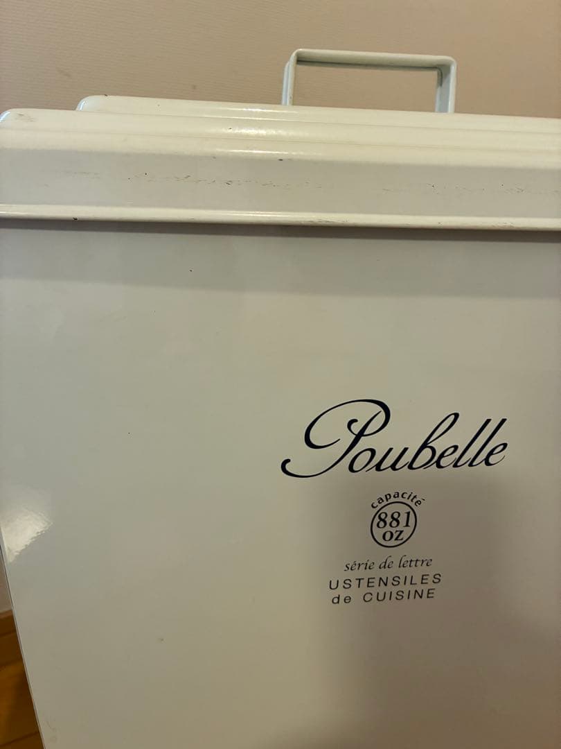 Poubelle Ustensiles de Cuisine ホーローストッカー