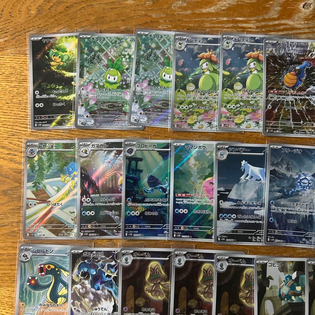 ブラックボルト、ホワイトフレア　ARのみ100枚　ポケモンカード