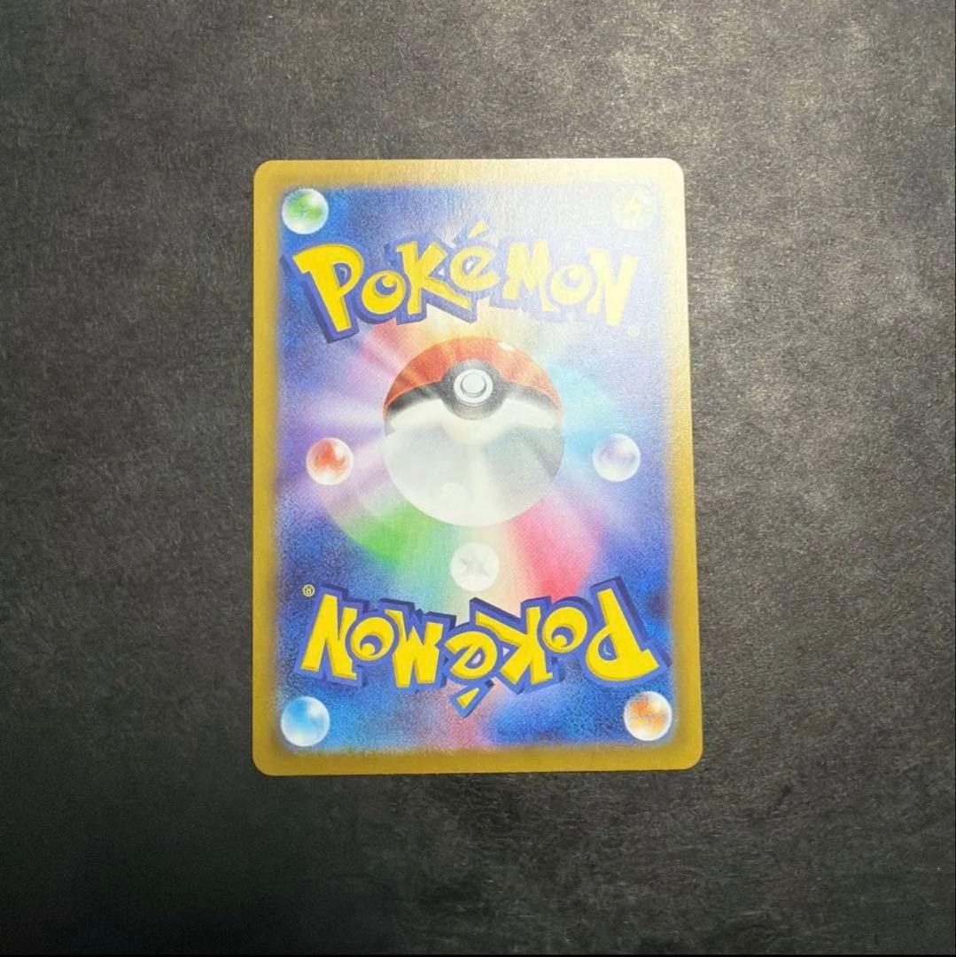 メイのはげましSAR・SR 2枚セット　ポケモンカード　ムニキスゼロ