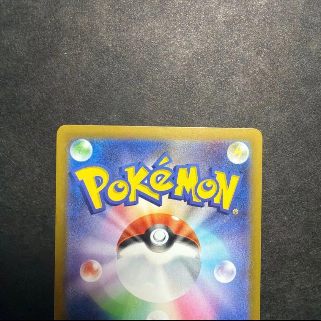 メイのはげましSAR・SR 2枚セット　ポケモンカード　ムニキスゼロ