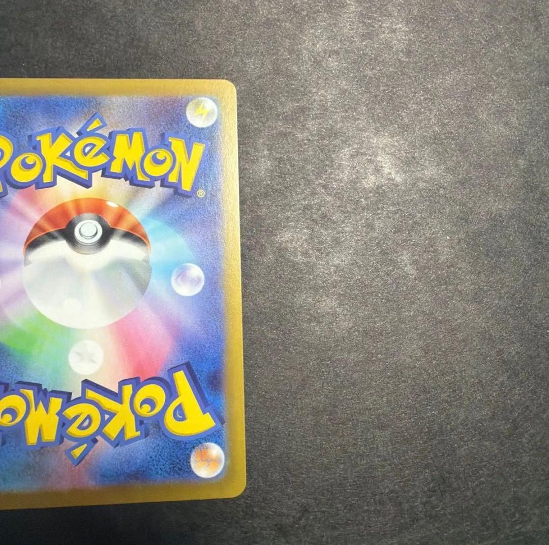 メイのはげましSAR・SR 2枚セット　ポケモンカード　ムニキスゼロ