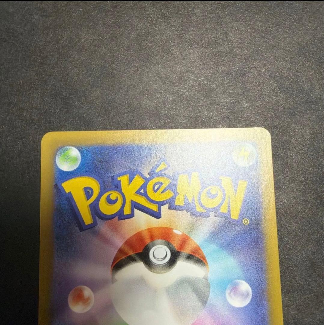 メイのはげましSAR・SR 2枚セット　ポケモンカード　ムニキスゼロ