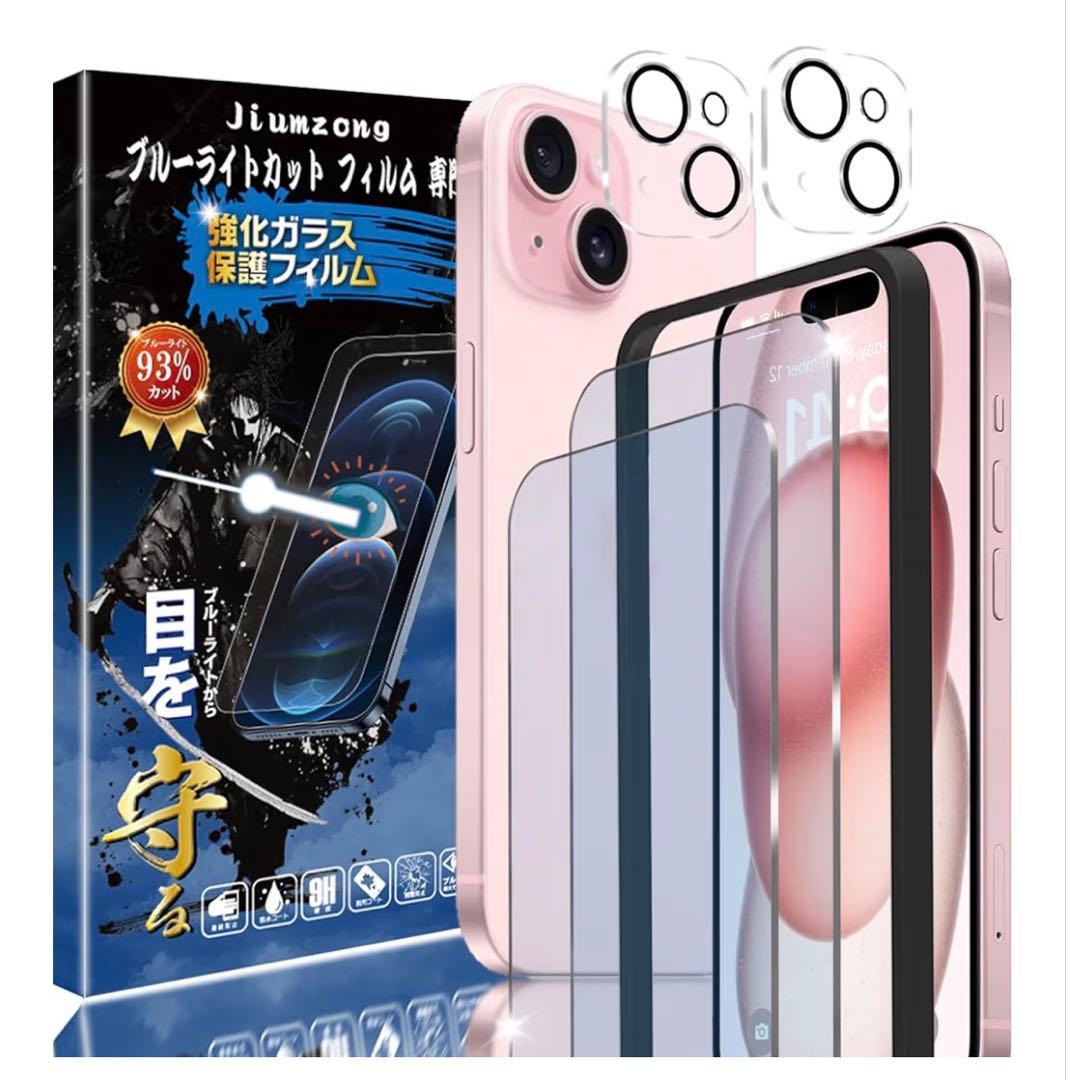 Apple iPhone 15 ブラック 本体 その他 値下げ