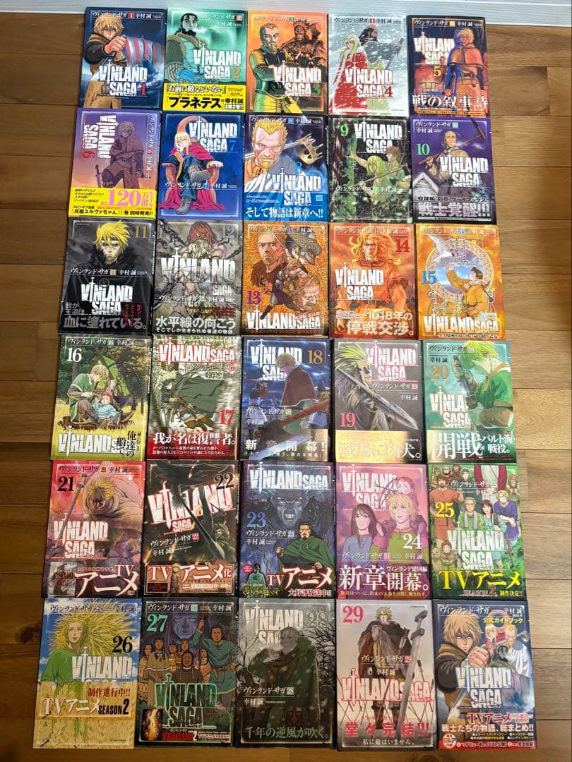 ヴィンランドサガ 全巻セット 1〜29巻 公式ガイドブック付き 全30巻セット