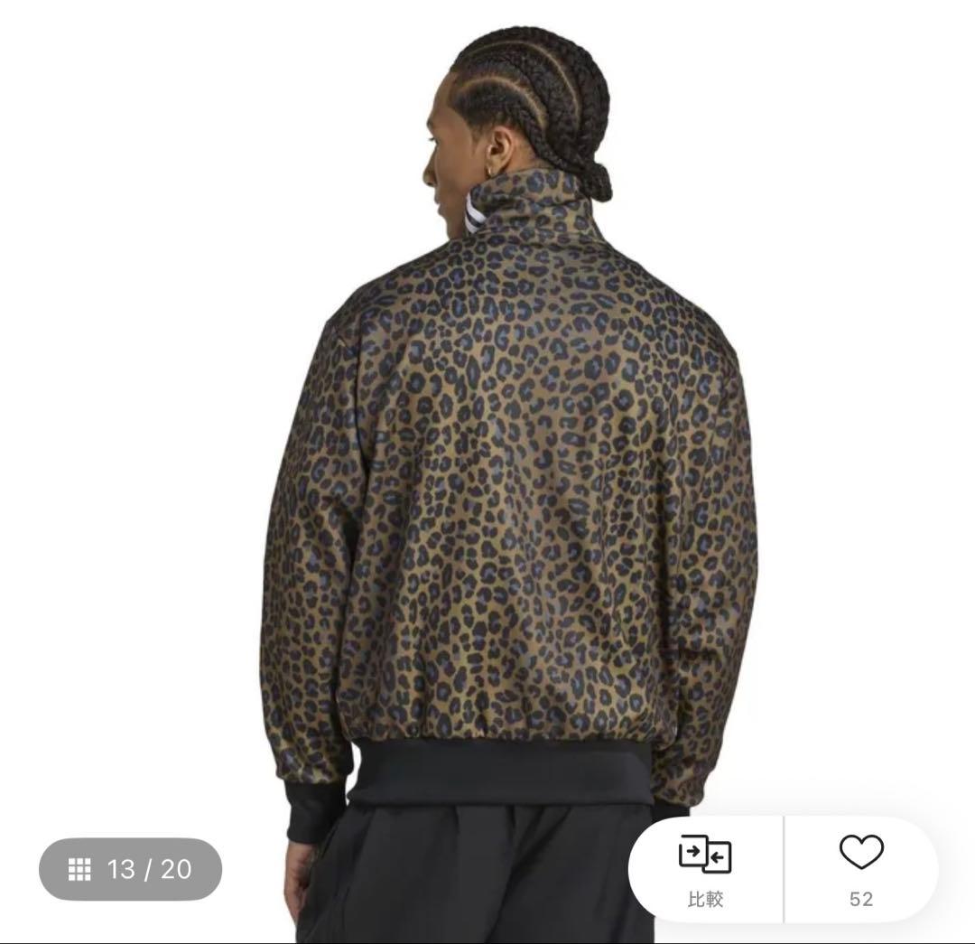 adidas ヒョウ柄 ジップアップジャージ