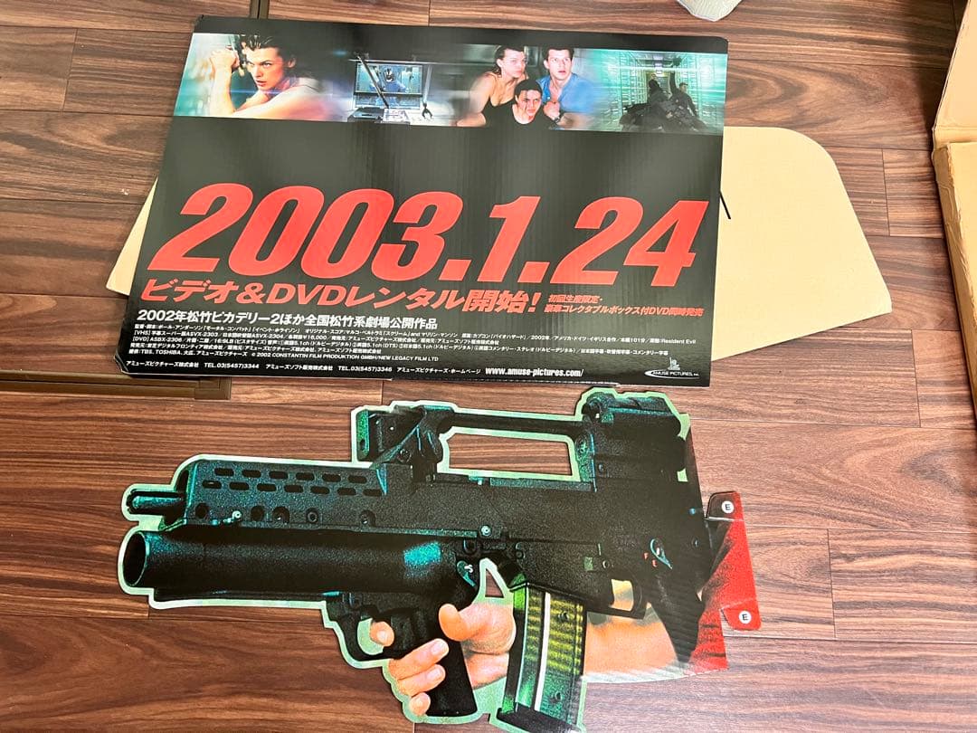 バイオハザード　スタンディーpop レンタル用