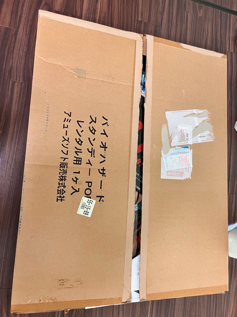 バイオハザード　スタンディーpop レンタル用