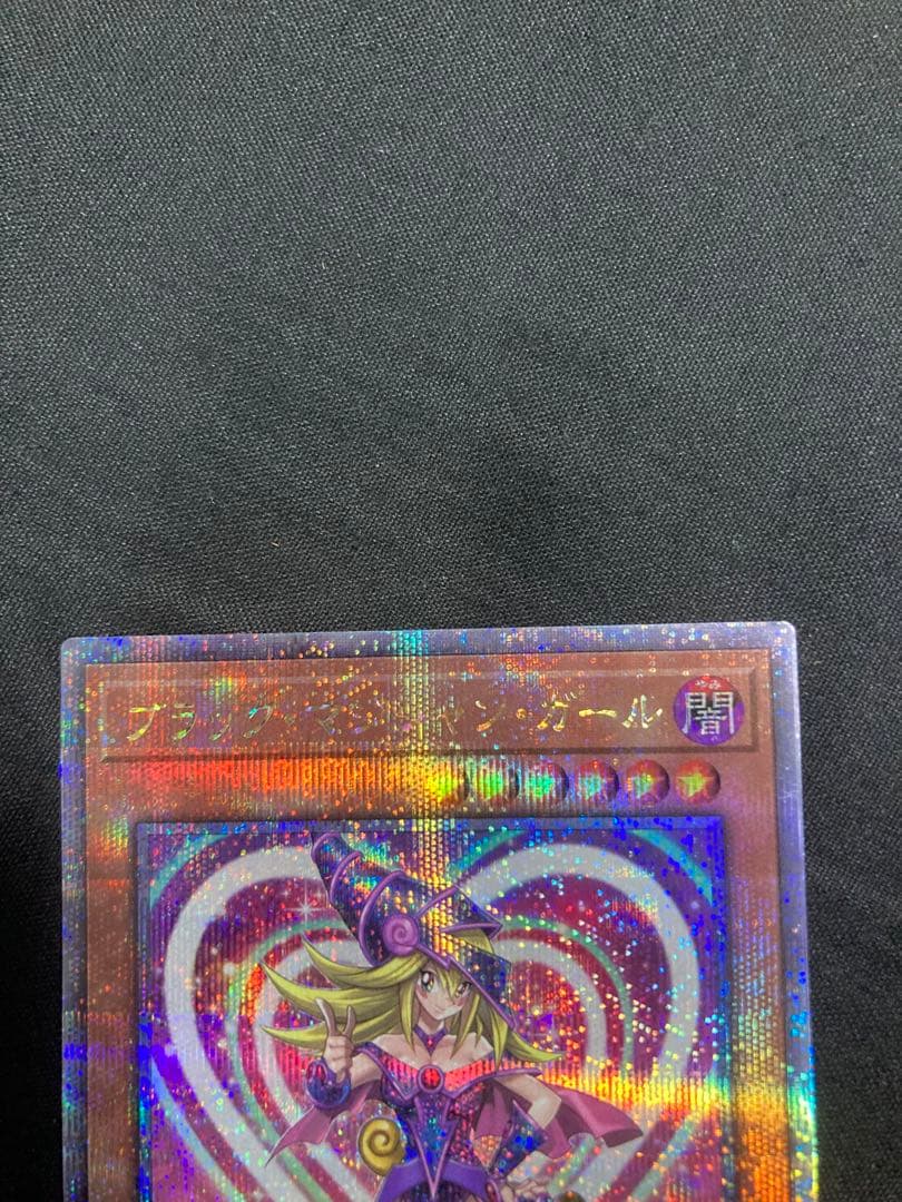 ブラックマジシャンガール　25thシークレット