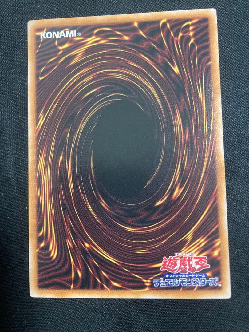 ブラックマジシャンガール　25thシークレット