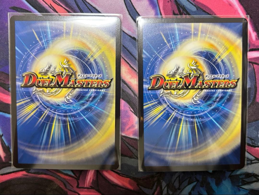 双龍覇王モルトVERSUS×2枚セット