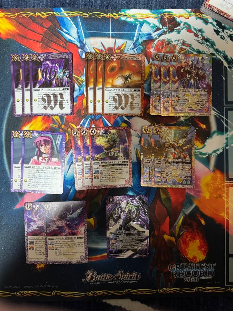 バトスピ BSC50 超星　デッキ　パーツ　まゐ　3コンセット　おまけ付き