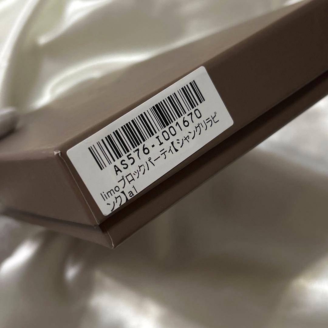 新品 ATAO リモ ゆめかわ ブロックパーティー 長財布 ピンク系 アタオ