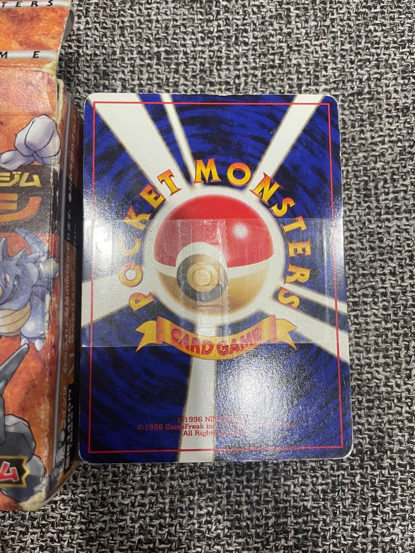 ポケモンカード　ニビシティジム　タケシ　マーク無し　帯付き