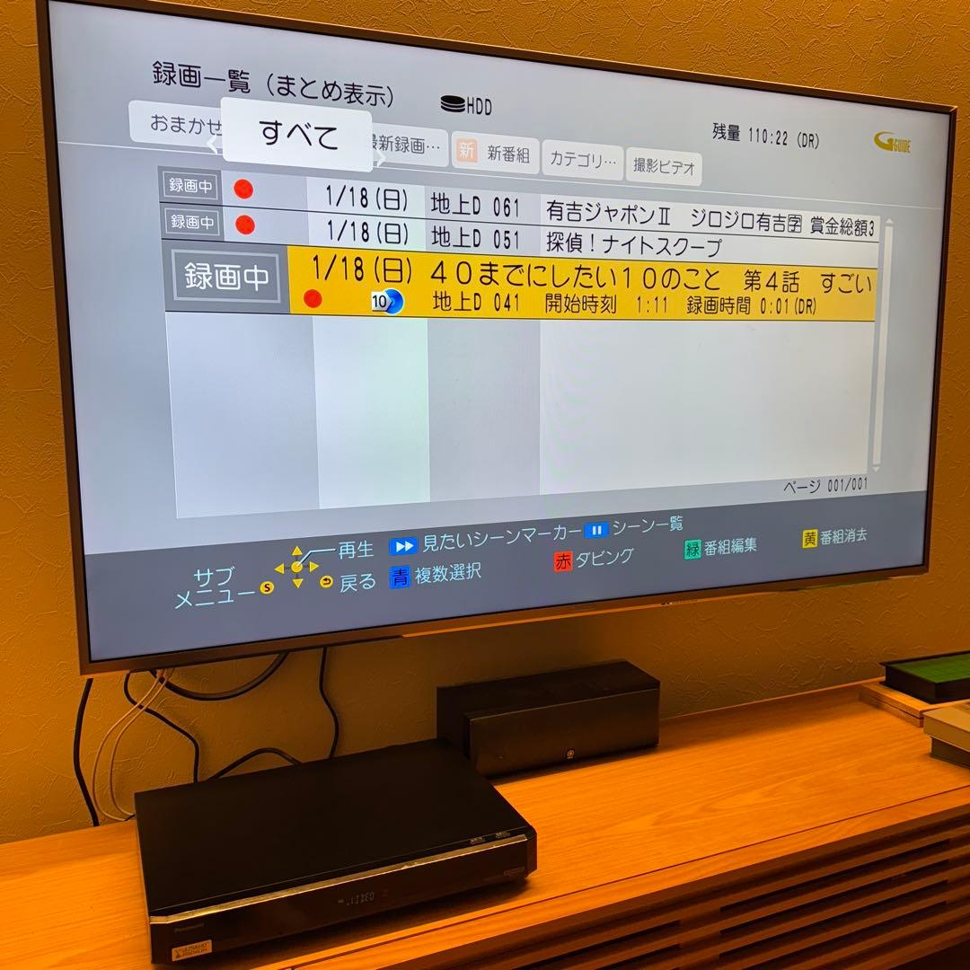 【新品HDD交換済】 DMR-UX4030 Panasonic DIGA 全録