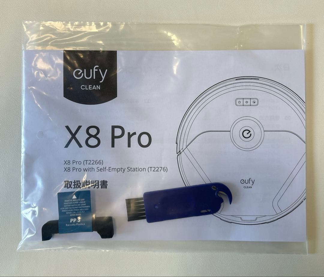 Eufy Clean X8 Pro ロボット掃除機