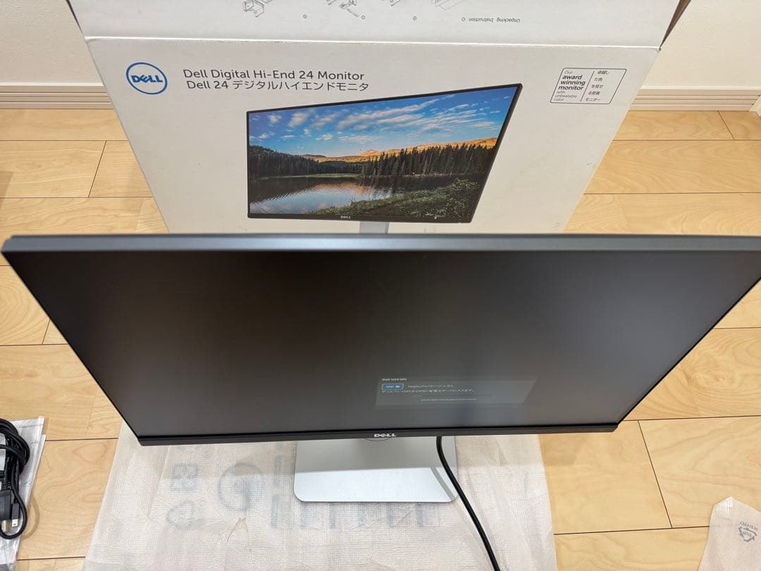 DELL U2414H 23.8インチ 液晶モニタ