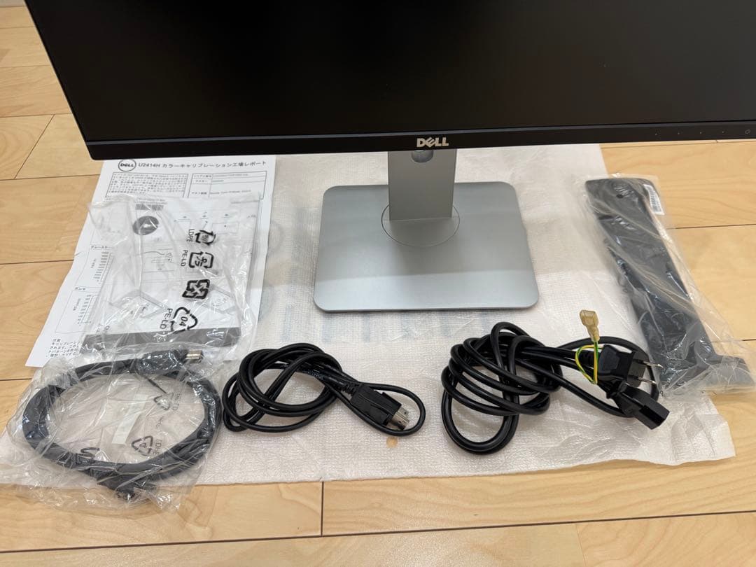 DELL U2414H 23.8インチ 液晶モニタ