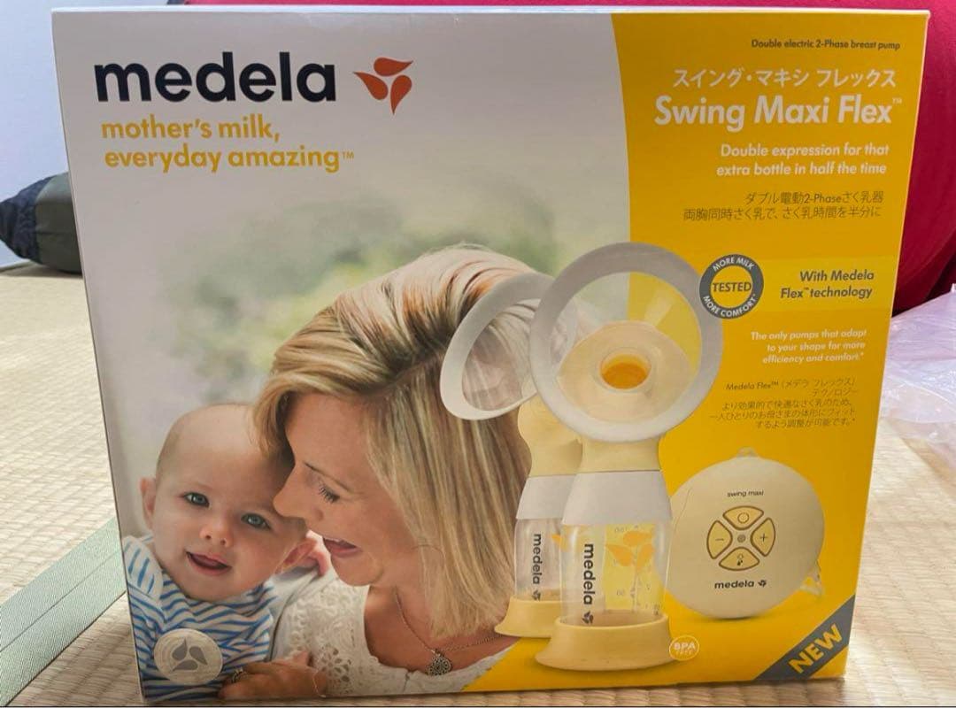メデラ電動搾乳機　Swing Maxi Flex
