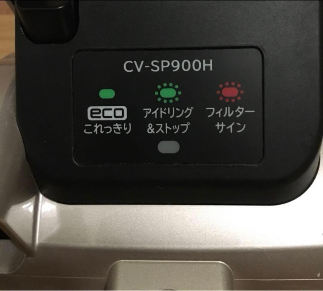 HITACHI 日立 サイクロンクリーナー 掃除機 コード排気が綺麗 上位モデル