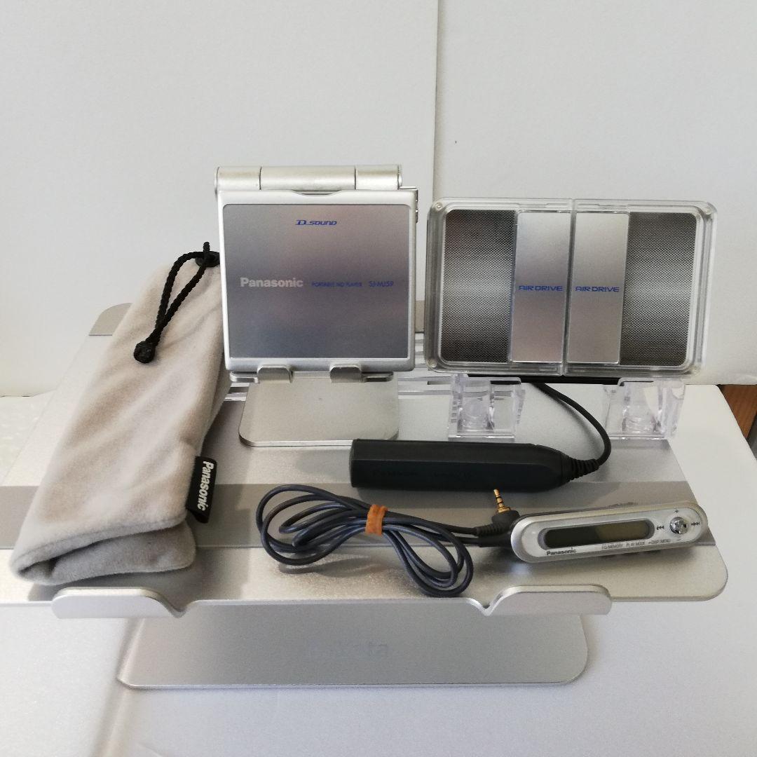 パナソニック MDウォークマン プレイヤー SJ-MJ59-S ジャンク品