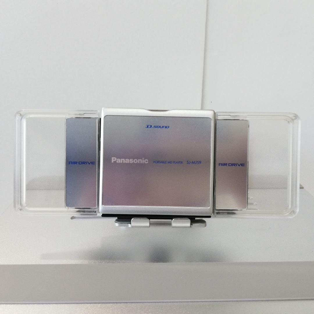 パナソニック MDウォークマン プレイヤー SJ-MJ59-S ジャンク品