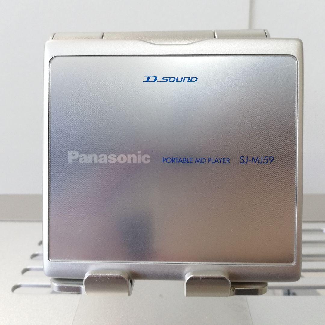 パナソニック MDウォークマン プレイヤー SJ-MJ59-S ジャンク品