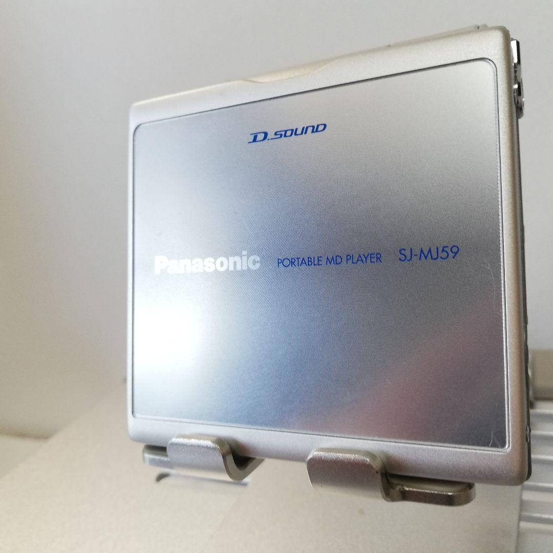 パナソニック MDウォークマン プレイヤー SJ-MJ59-S ジャンク品