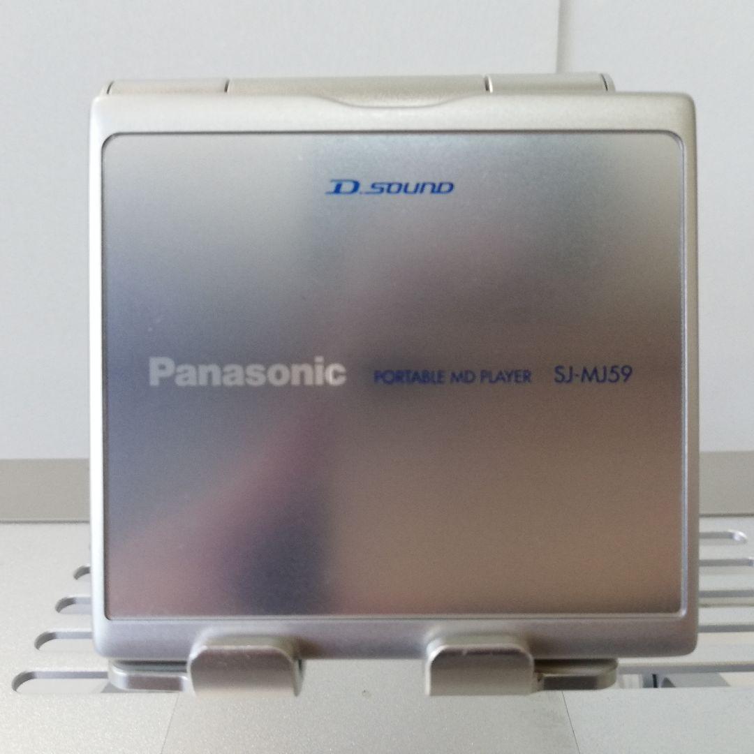 パナソニック MDウォークマン プレイヤー SJ-MJ59-S ジャンク品