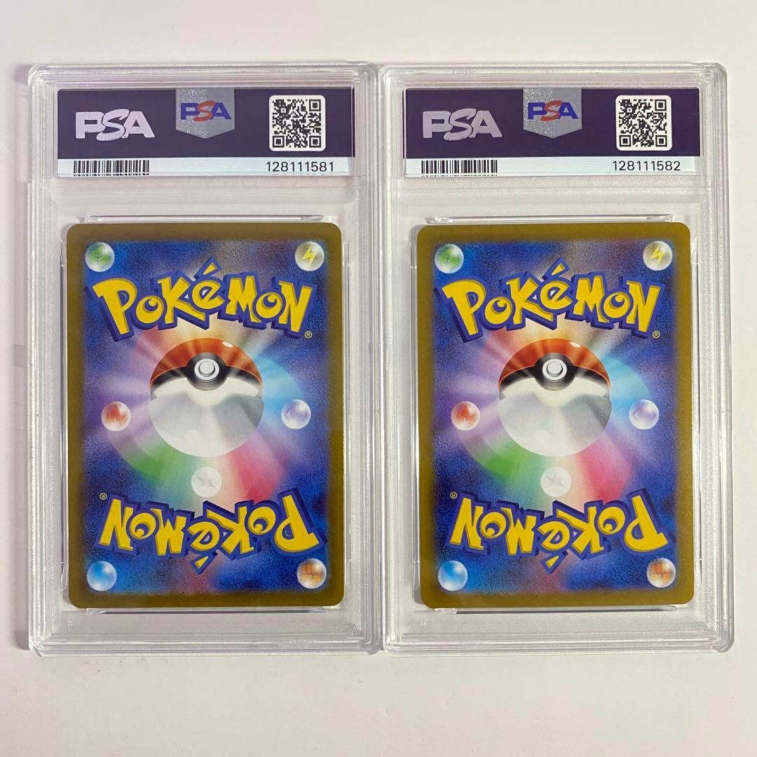 【PSA10】2連番 ダークライVSTAR SAR