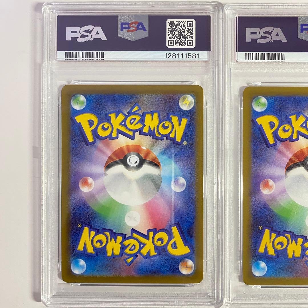 【PSA10】2連番 ダークライVSTAR SAR