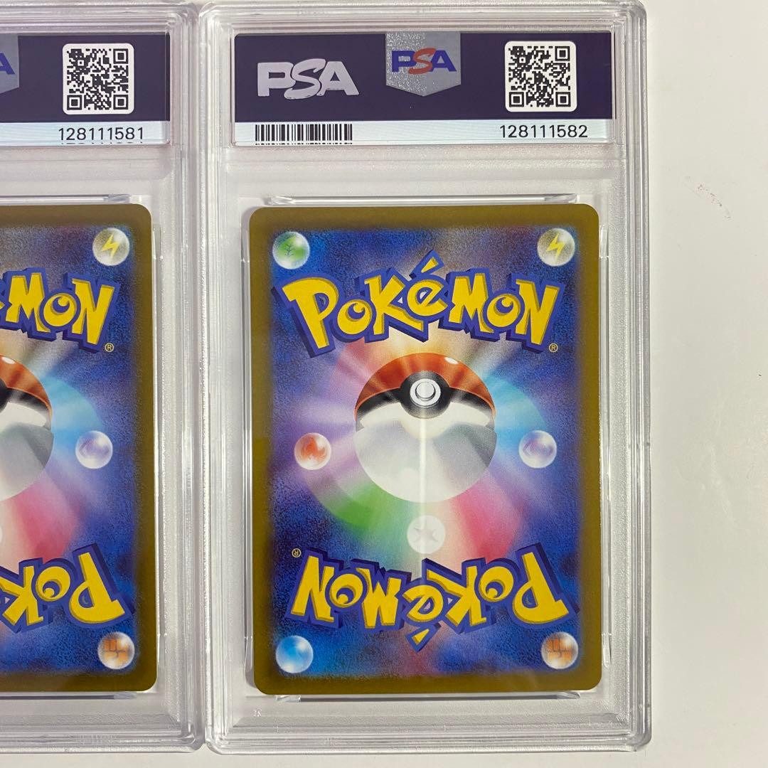 【PSA10】2連番 ダークライVSTAR SAR