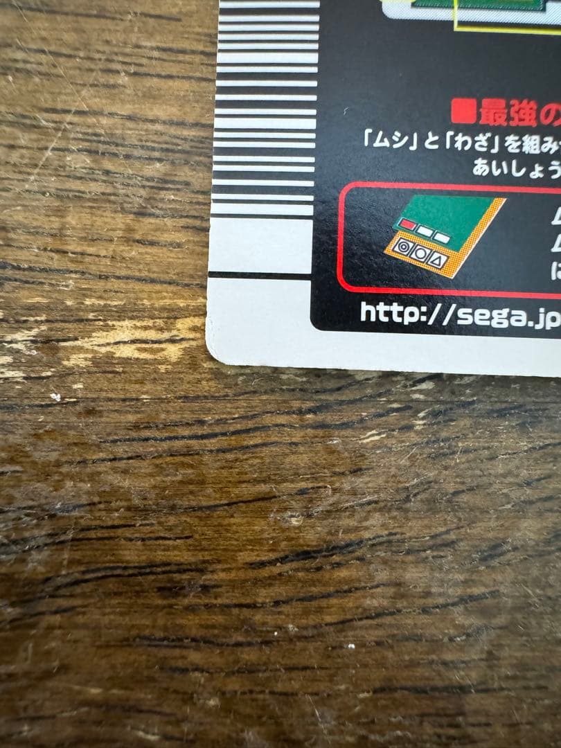 ムシキング アクティオンゾウカブト 2003SUMMER