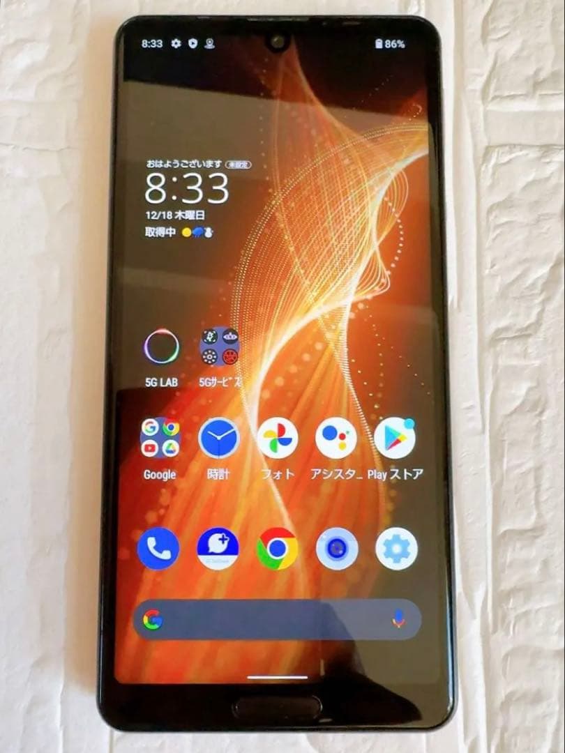 Android AQUOS Sense5G ゴールド　SIMロック解除　箱付き