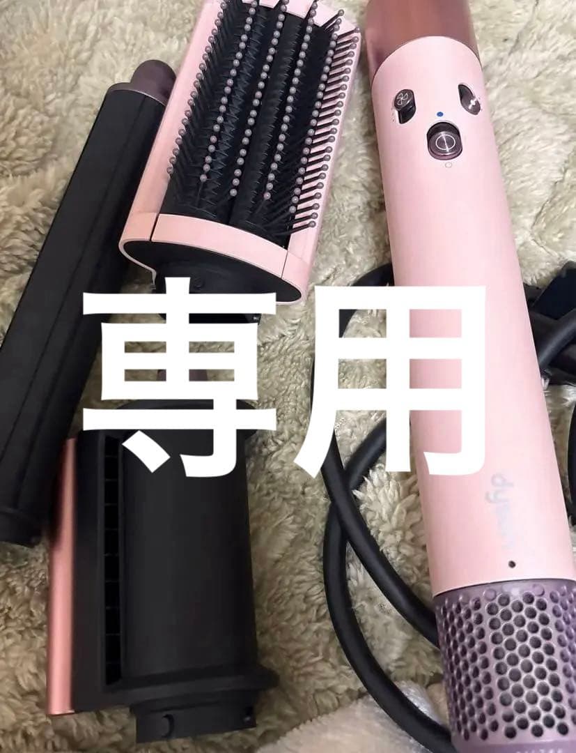 ダイソンドライヤー　ピンク【メーカー保証外】