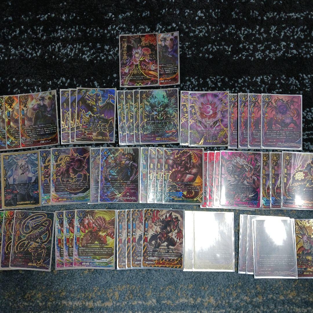 バディファイト デッキ ドラゴンツヴァイ