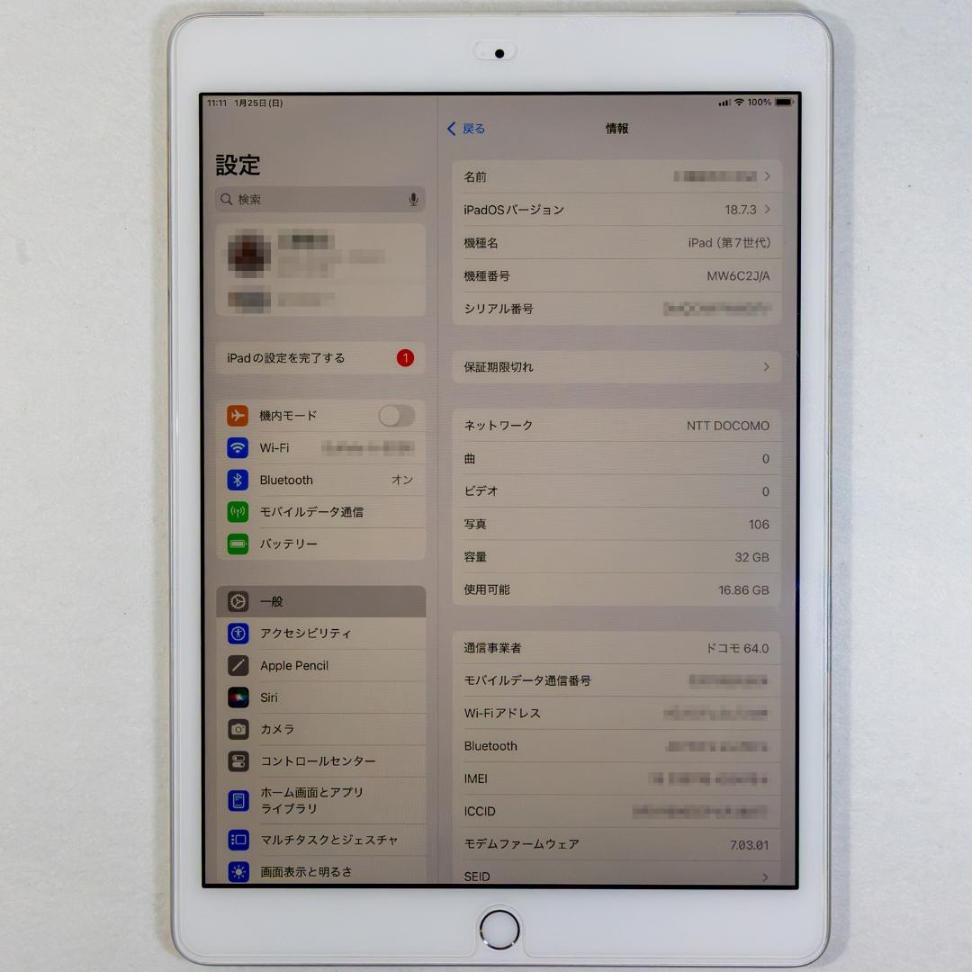 Apple iPad 第7世代 Wi-Fi + Cellular 32GB