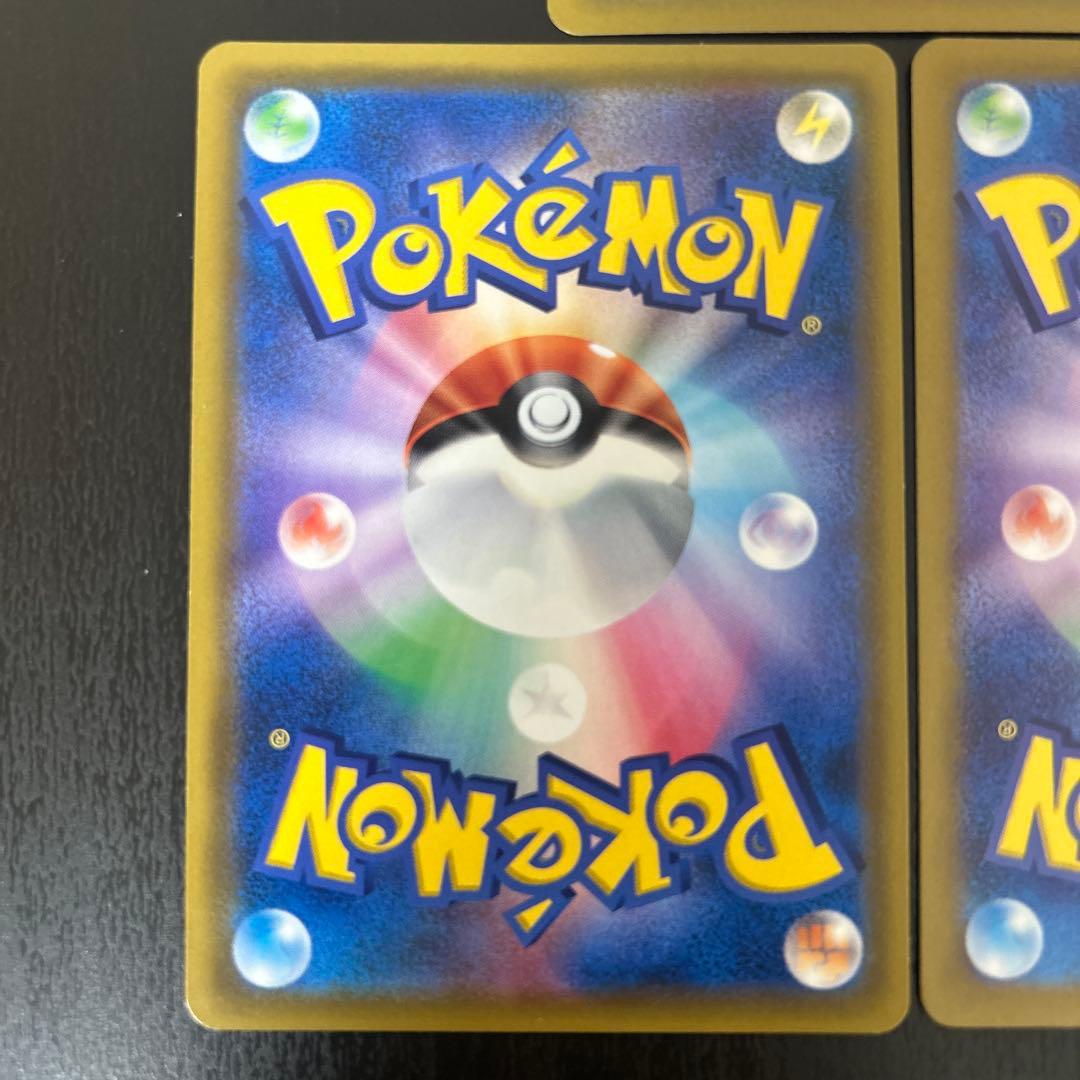 リザードンex リザードンvmax リザードン&テールナーgx メガリザードンx