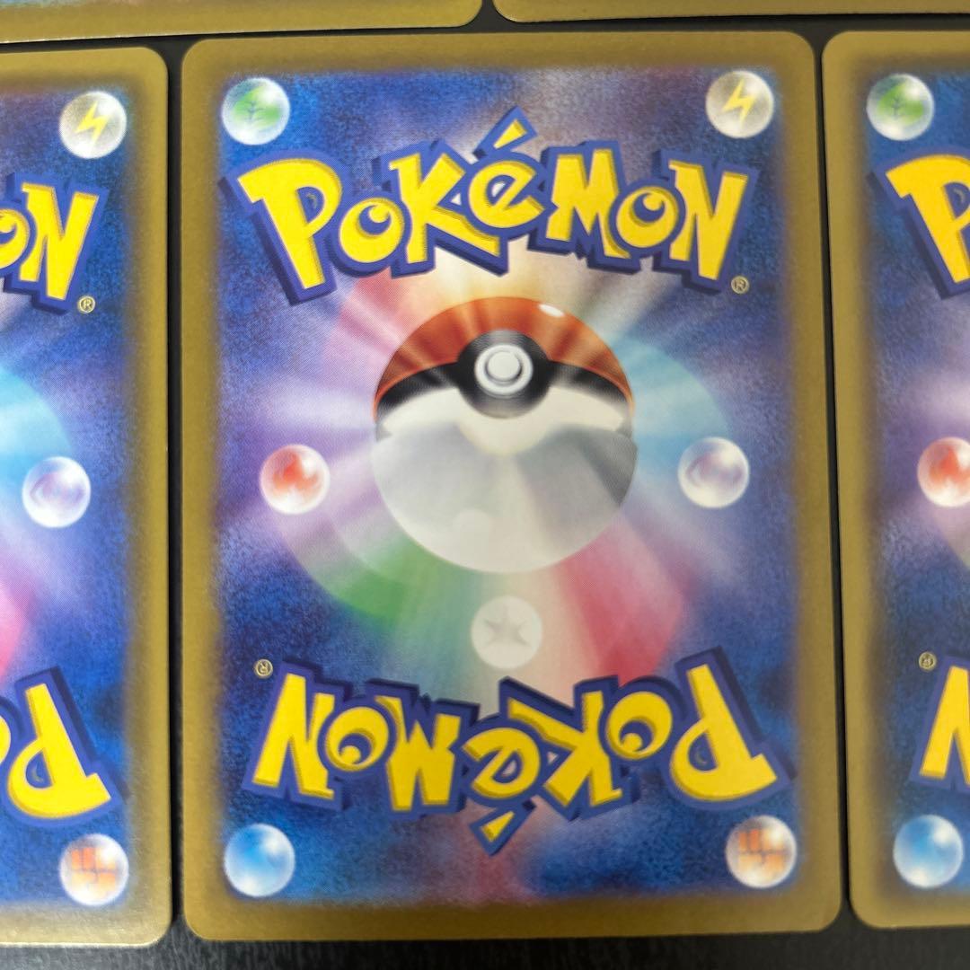 リザードンex リザードンvmax リザードン&テールナーgx メガリザードンx