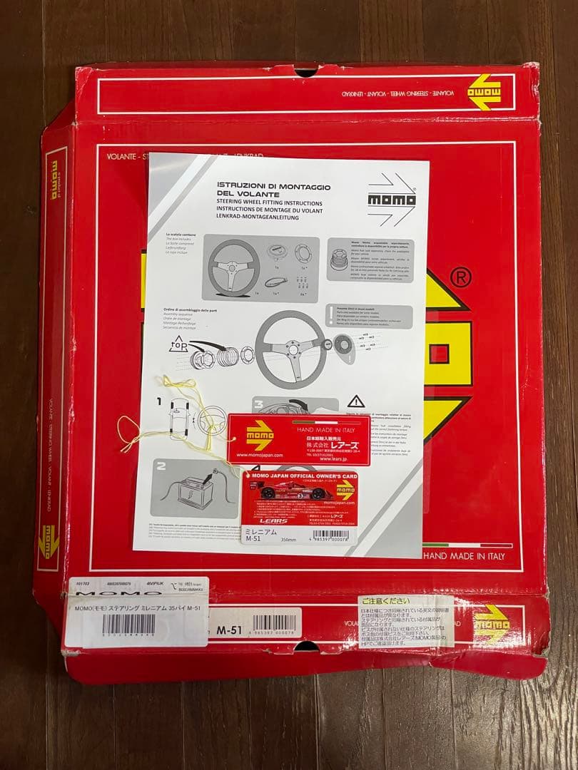 MOMO ステアリングミレニアムM-51 35φ