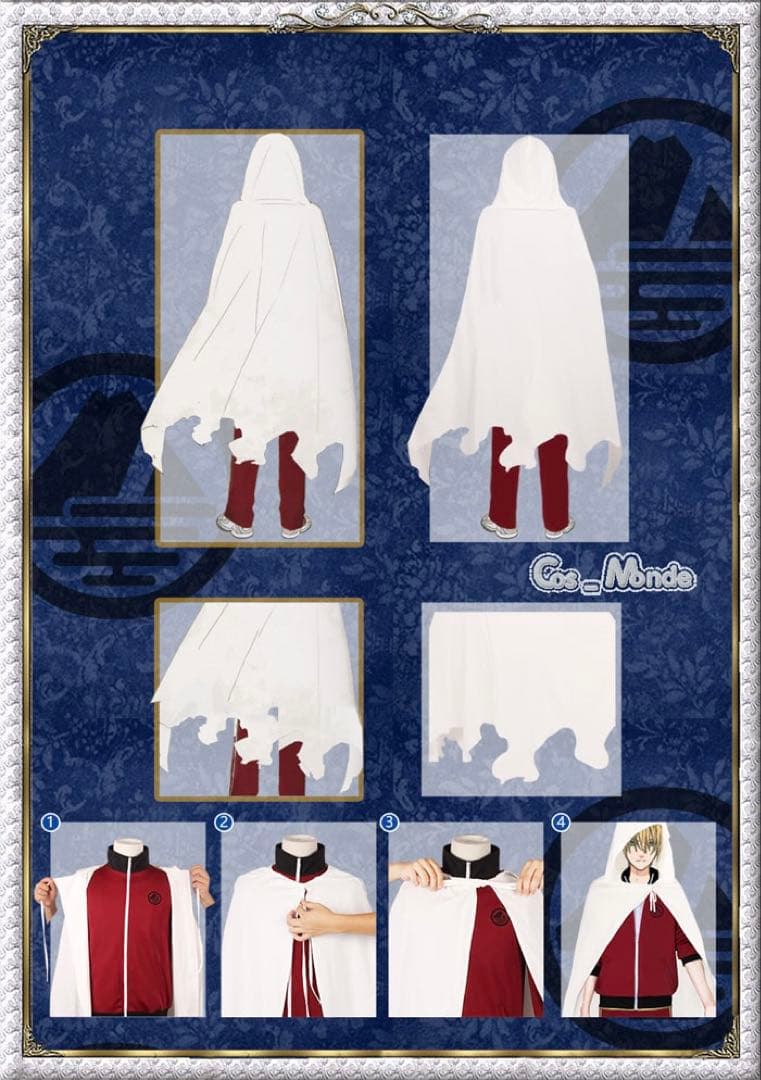 刀剣乱舞　山姥切国広　内番　コスプレ