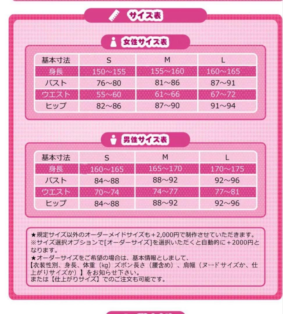 刀剣乱舞　山姥切国広　内番　コスプレ