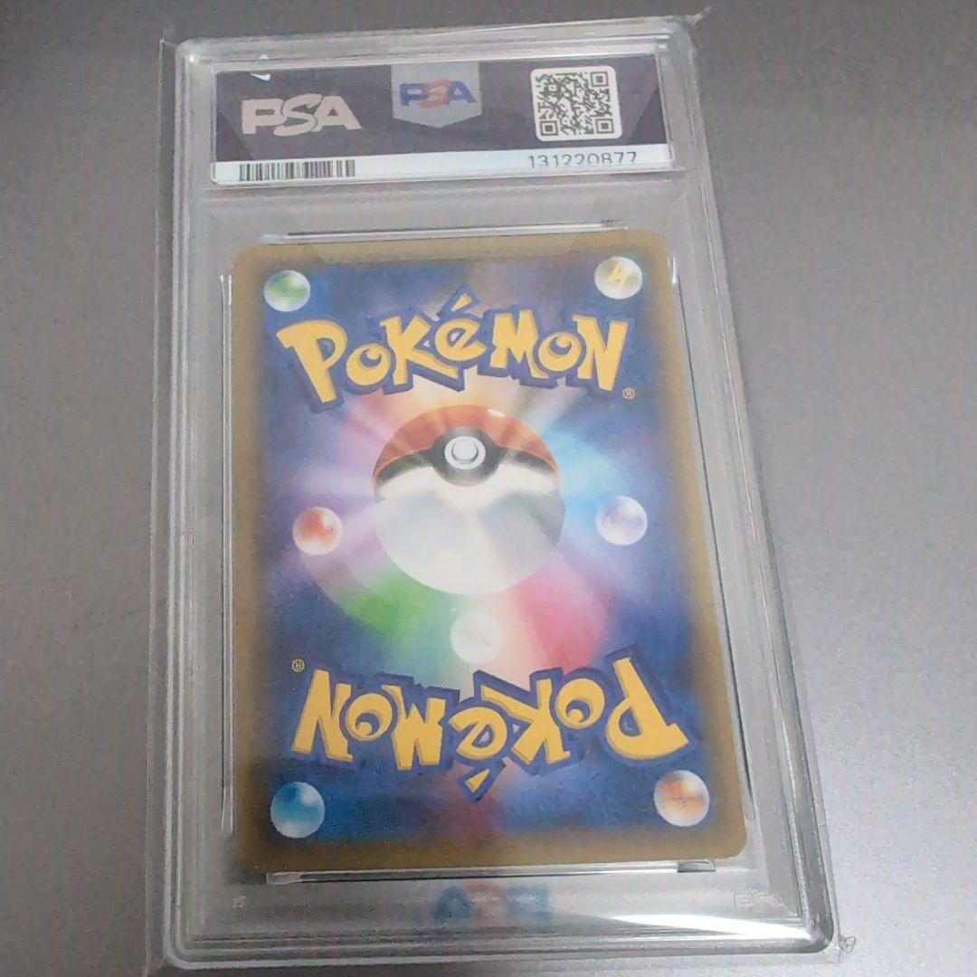 【PSA10】リザードン GX RR 名探偵ピカチュウ