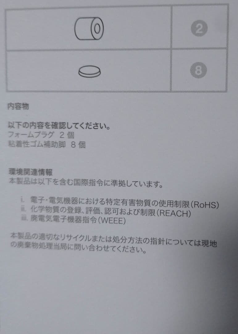 Bowers & Wilkins  CM1 S2  ブラック ペア