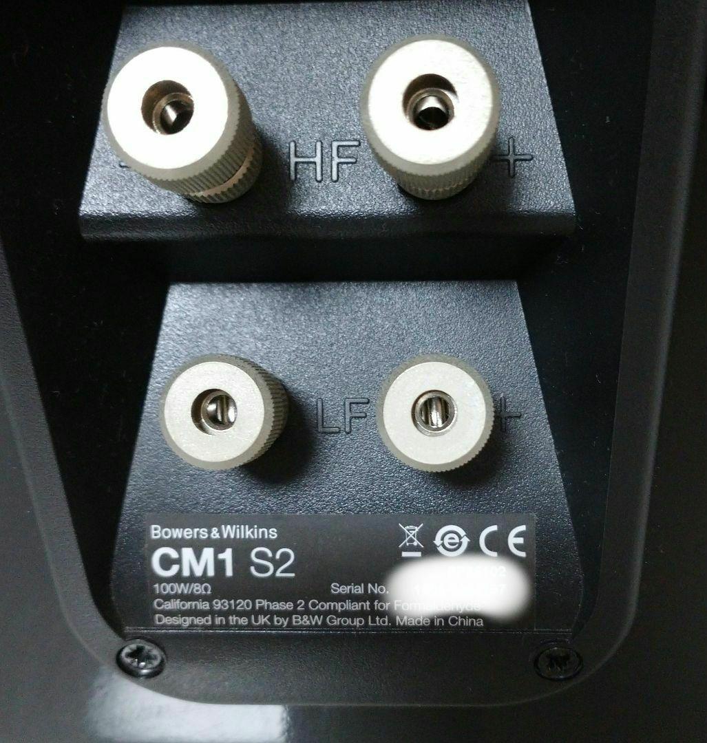 Bowers & Wilkins  CM1 S2  ブラック ペア