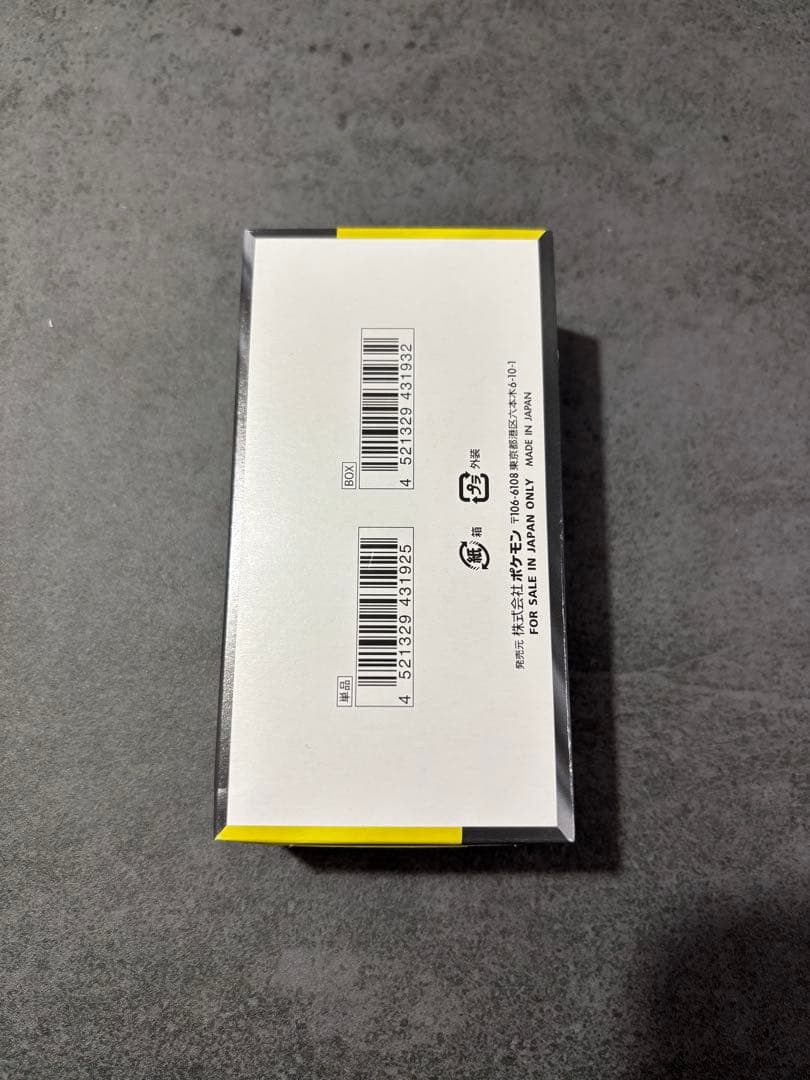 ポケモンカード MEGAドリームex シュリンクなし　ペリペリ付き