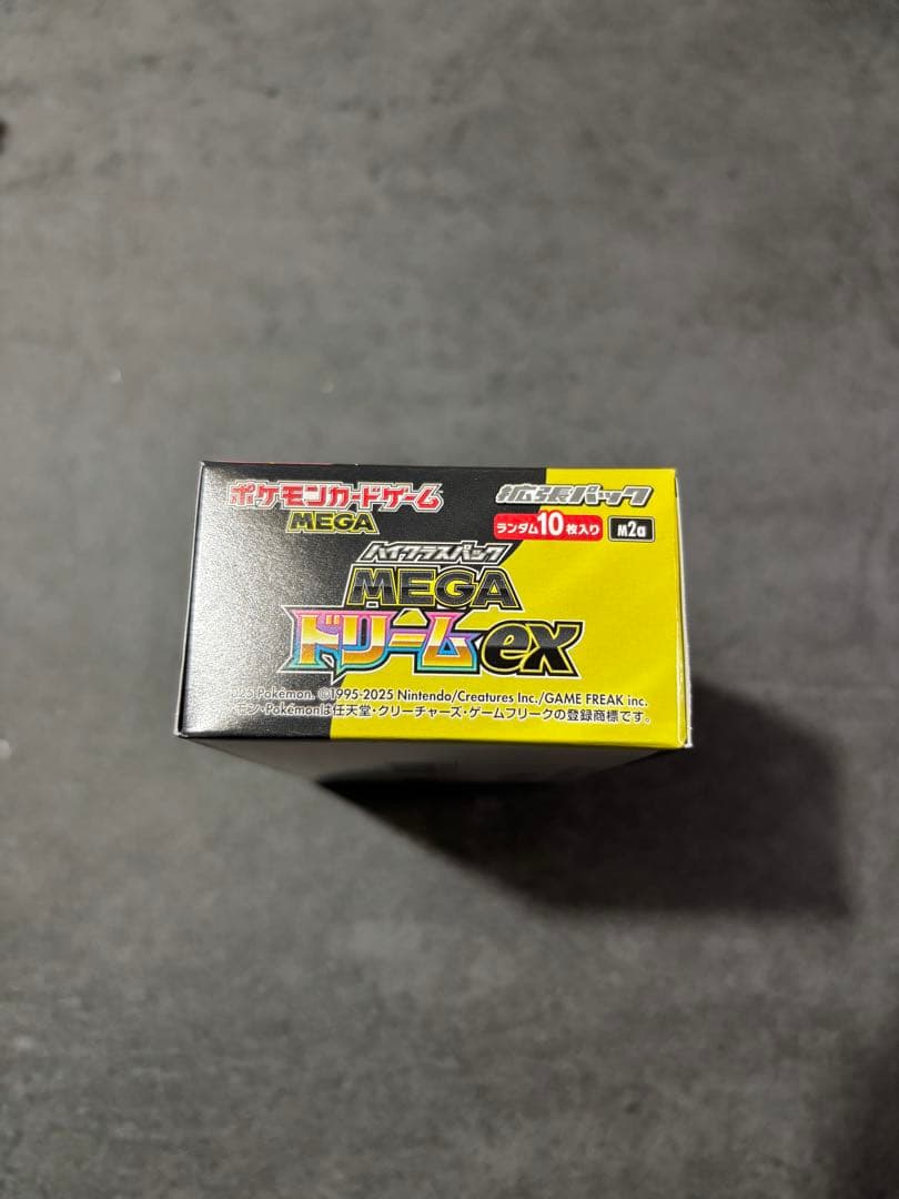ポケモンカード MEGAドリームex シュリンクなし　ペリペリ付き